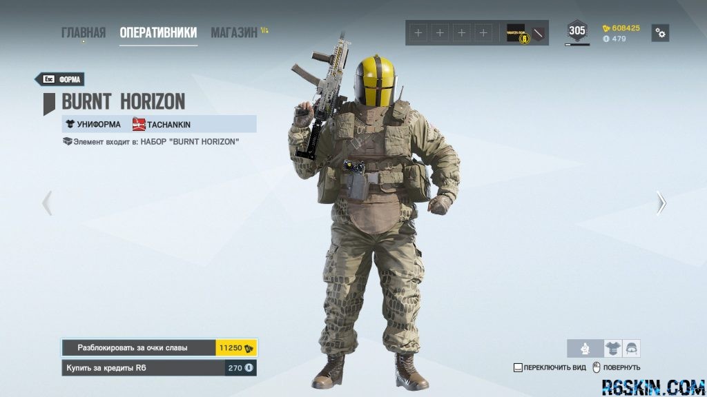 Burnt Horizon Ranked Charm